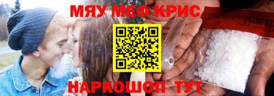 шишки Апшеронск