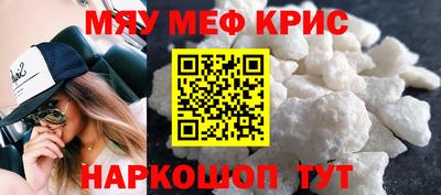 мет Ирбит
