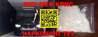 шишки Апшеронск