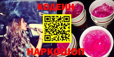 кокаин колумбия Ипатово
