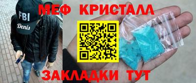 соль курить ск Аргун