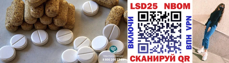 LSD-25 экстази ecstasy  Можга 