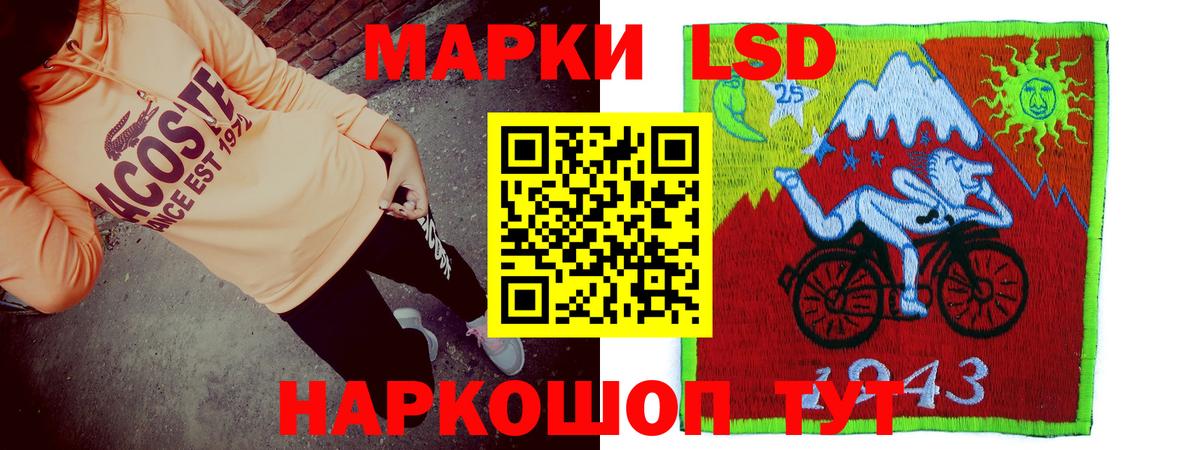 LSD-25 экстази  Можга  LSD-25 экстази ecstasy  Лсд 25 экстази ecstasy 
