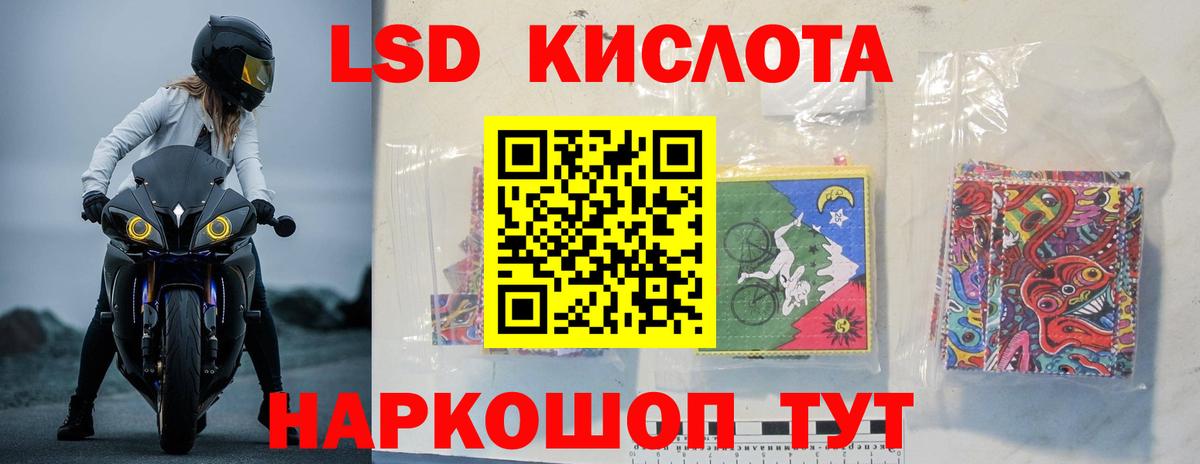 LSD-25 экстази ecstasy Можга