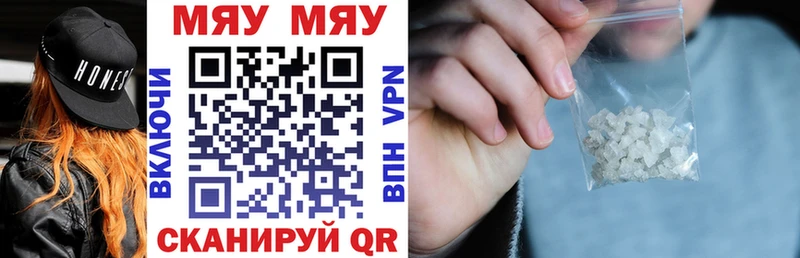 купить наркотик  ссылка на мегу   Меф mephedrone  Можга 