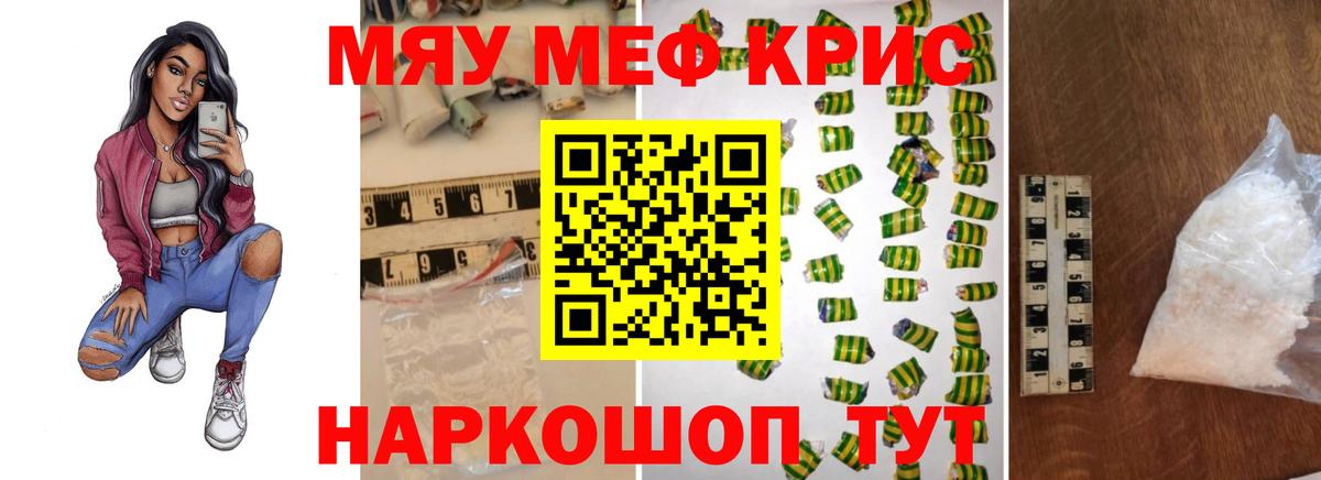 МЕФ  Можга  Меф мука  где найти наркотики  Меф VHQ 