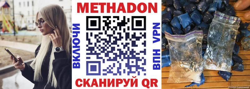 МЕТАДОН мёд  kraken вход  Можга 