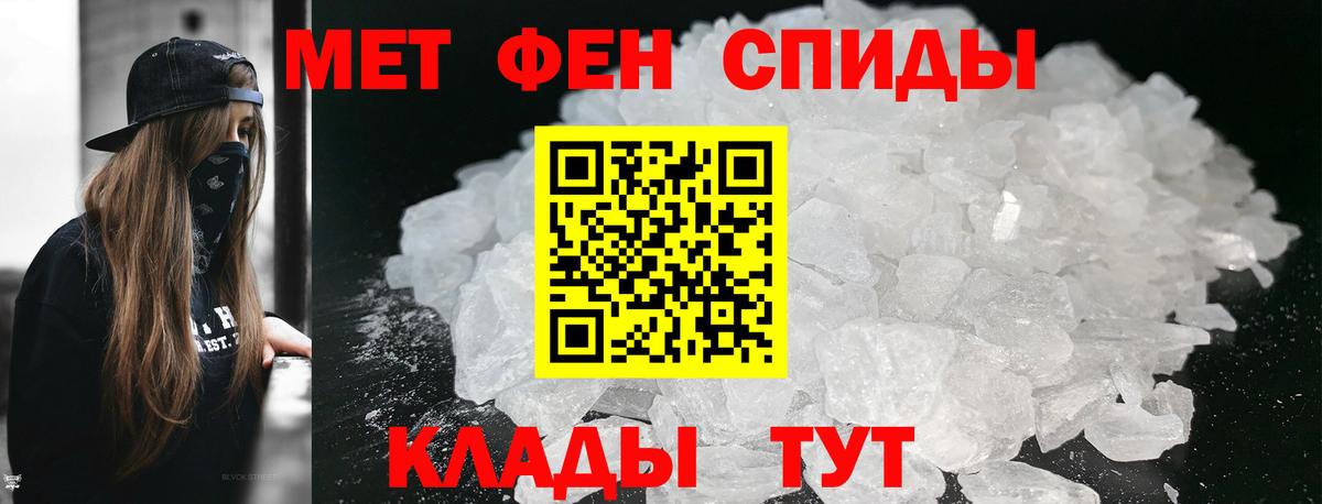 Можга  Метамфетамин мет  Метамфетамин мет  Вход с VPN 