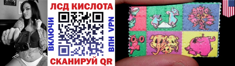 Наркотические марки 1500мкг  Можга 
