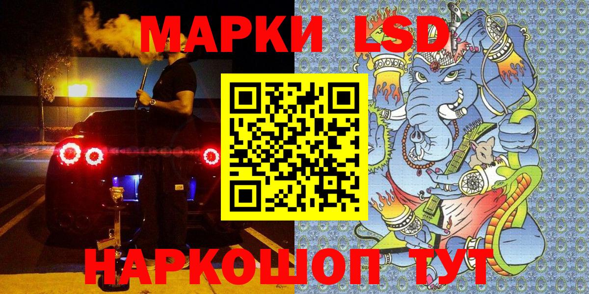 Марки N-bome 1500мкг Можга