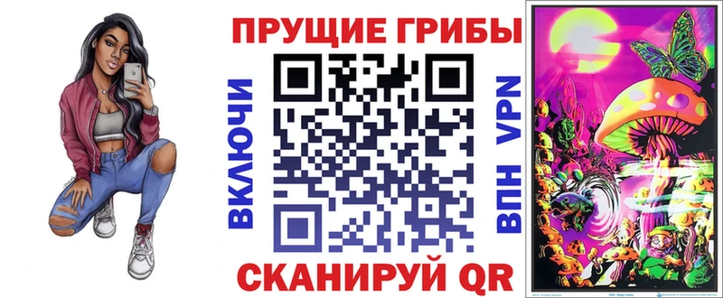 Псилоцибиновые грибы мухоморы  Можга 