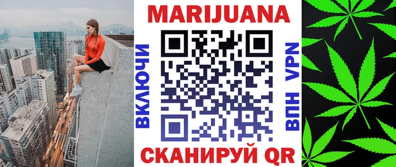 Шишки марихуана сатива дарнет шоп Можга