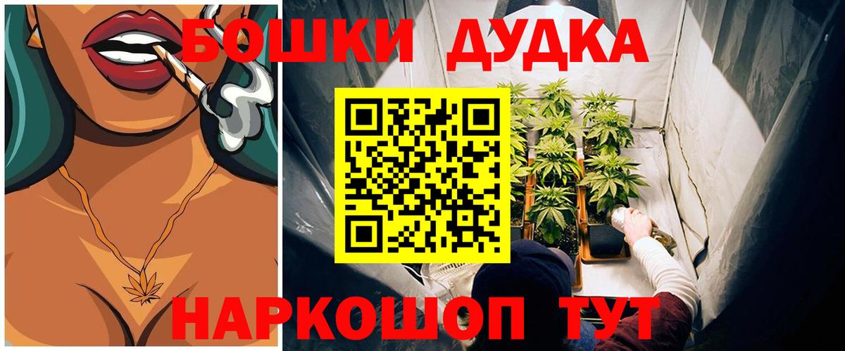 Можга  Марихуана гибрид  Вход с VPN  Бошки марихуана ГИДРОПОН  Конопля White Widow 