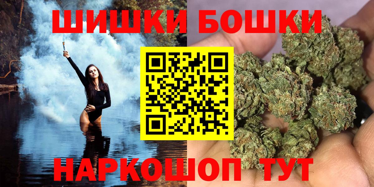 Шишки марихуана White Widow Можга